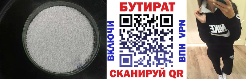купить наркотик  ОМГ ОМГ ONION  БУТИРАТ вода  Ахтубинск 