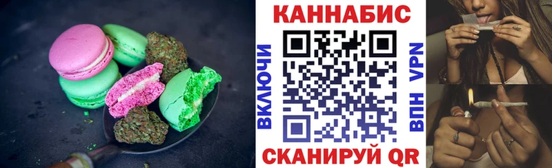 площадка официальный сайт  OMG маркетплейс  Ахтубинск  цена   Cannafood марихуана 
