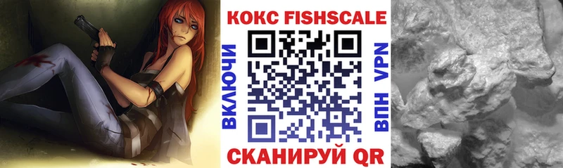 где купить наркоту  Ахтубинск  COCAIN Колумбийский 