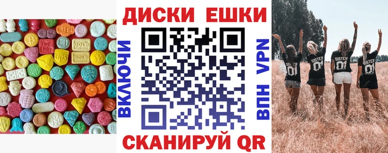 ЭКСТАЗИ TESLA  kraken ONION  Ахтубинск 