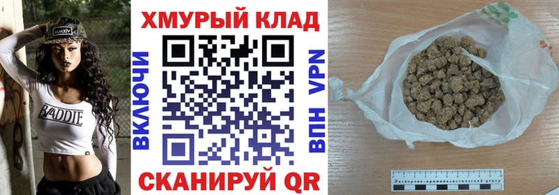 нарко площадка формула  Ахтубинск  Героин белый  mega tor 