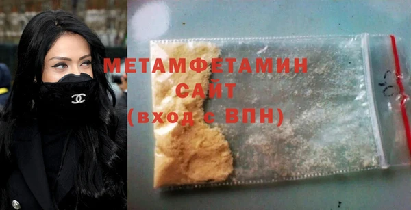 молекула духа Армянск