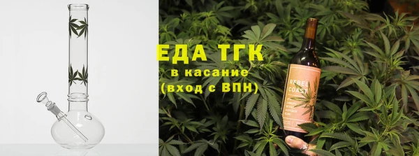 прущие грибы Аркадак