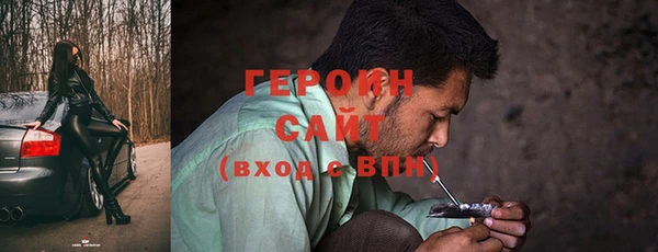 спайс Арсеньев