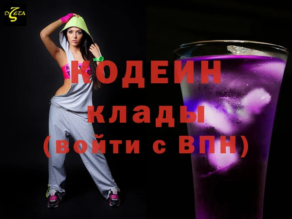 молекула духа Армянск