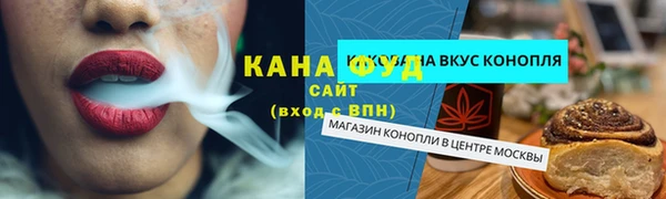 прущие грибы Аркадак