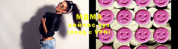 молекула духа Армянск
