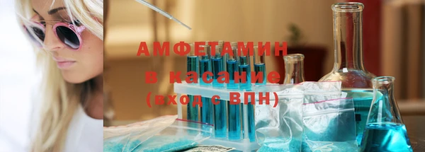 молекула духа Армянск