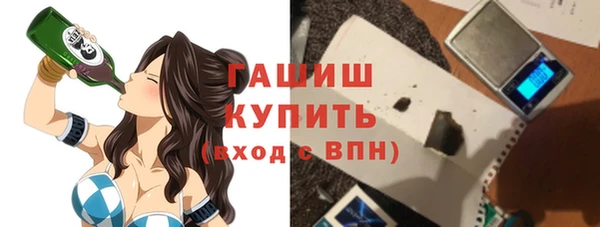 молекула духа Армянск