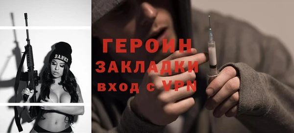 молекула духа Армянск