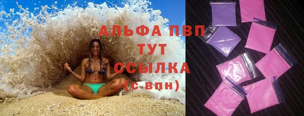 молекула духа Армянск
