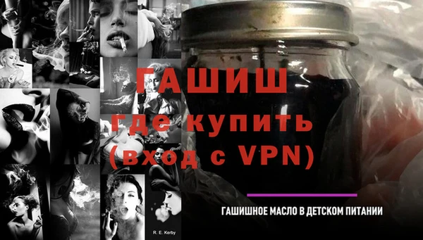 спайс Арсеньев