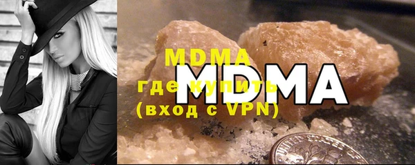 кокаин колумбия Осинники