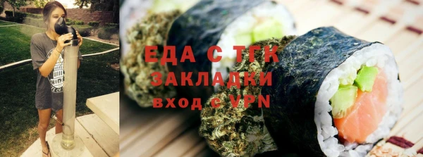 спайс Арсеньев