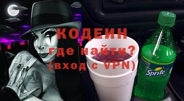 кокаин колумбия Осинники