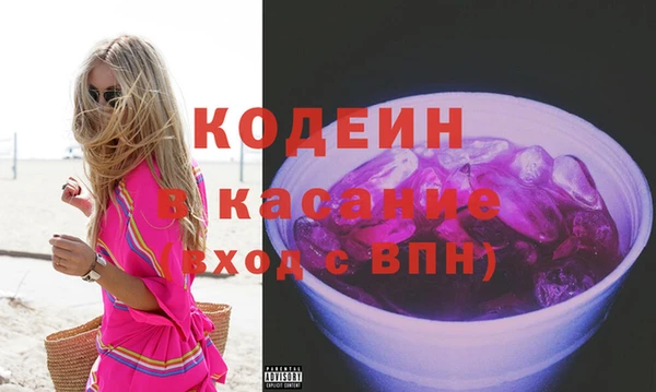 спайс Арсеньев