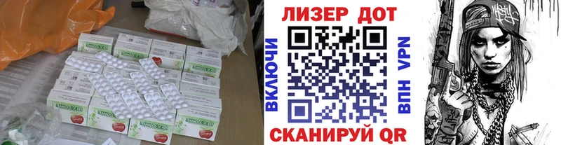 LSD-25 экстази кислота как найти закладки Ахтубинск