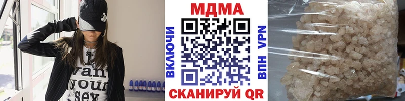 наркотики  mega онион  MDMA Molly  Ахтубинск 
