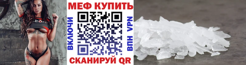 площадка телеграм  купить   Ахтубинск  МЯУ-МЯУ кристаллы 
