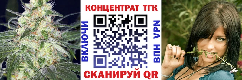 Дистиллят ТГК жижа  ссылка на мегу онион  Ахтубинск 
