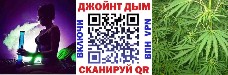 Бошки марихуана Bruce Banner  Ахтубинск 